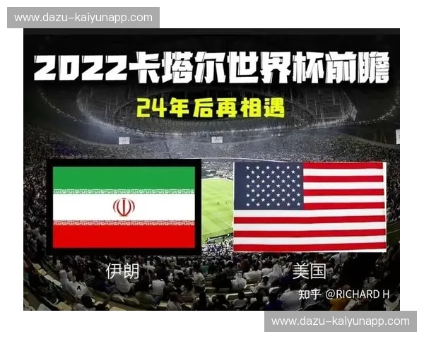 拉努斯vs米内罗：南美解放者杯的火星撞地球，激情与荣耀的终极对决